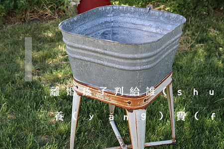 離婚孩子判給誰(shuí)？撫養(yǎng)費(fèi)怎么給？看：人民法院裁判規(guī)則31條